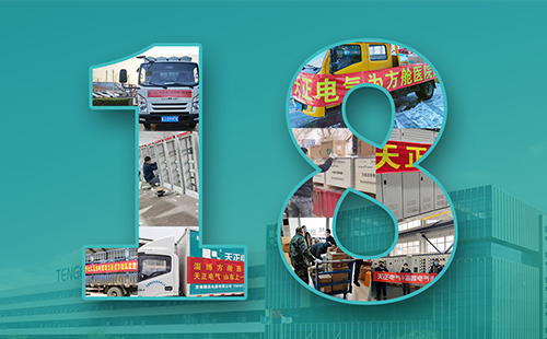 抢建生命方舟，金年会金字招牌信誉至上入口紧急驰援全国18家方舱医院